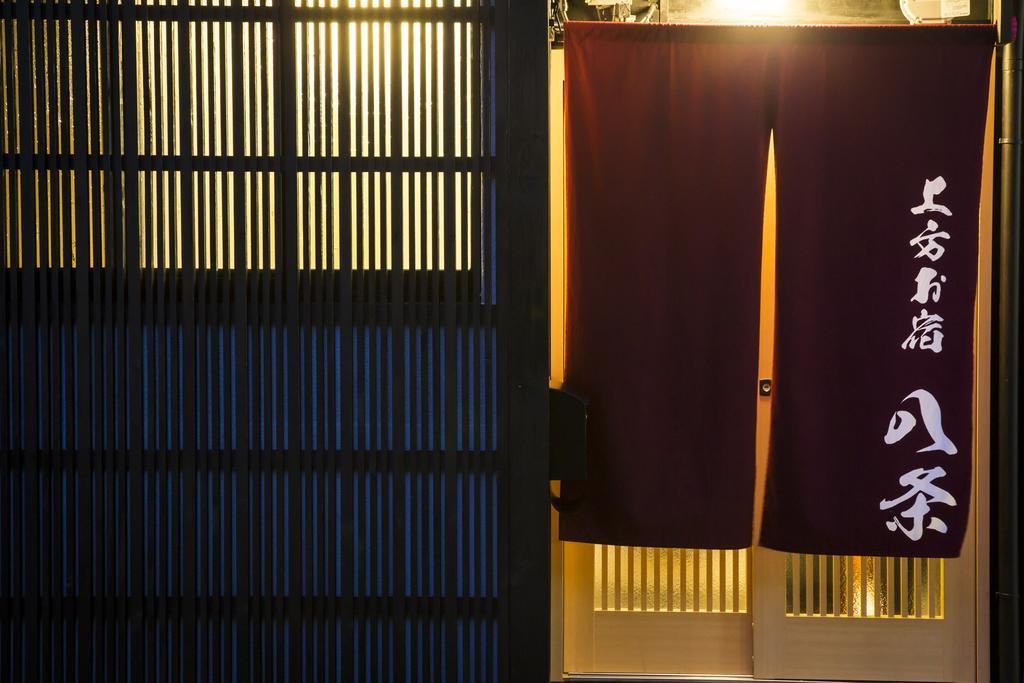 Kamigata Oyado Hachijo Holiday home *