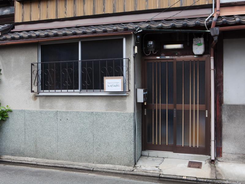 Holiday home Kamigata Oyado Hachijo