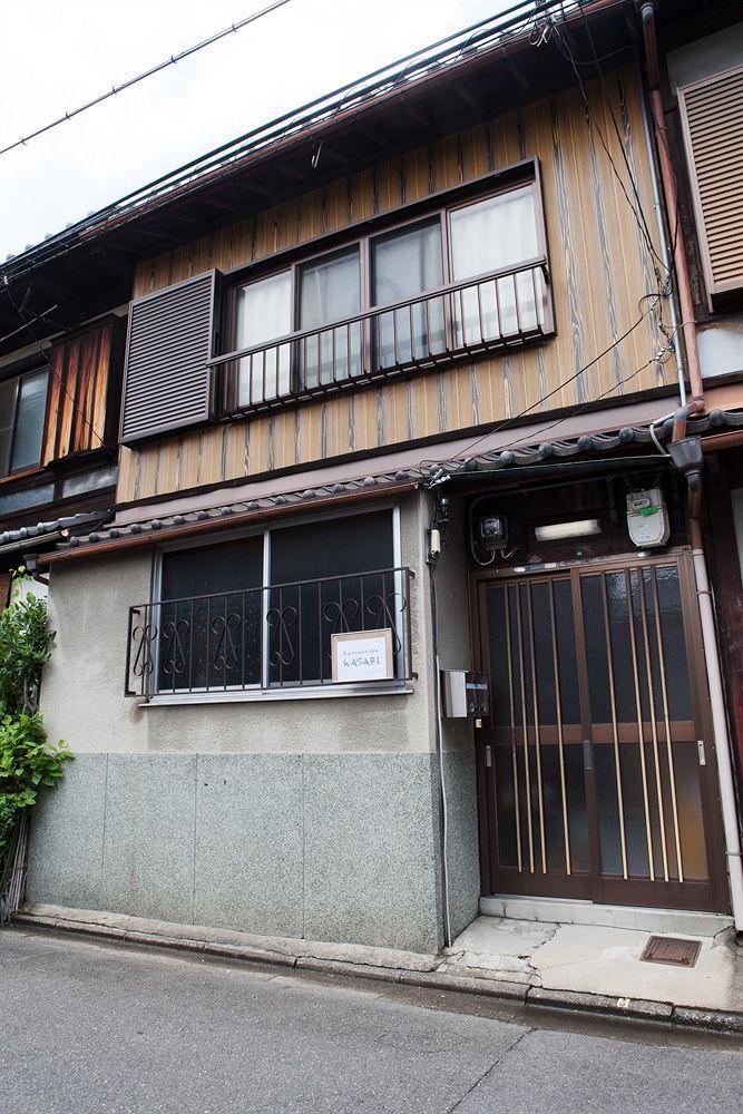 Holiday home Kamigata Oyado Hachijo